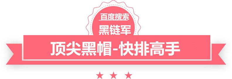 2024新澳门今晚开奖号码和香港seo8